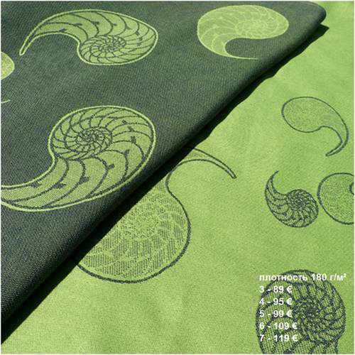 Didymos Nautilus - view full list of 8 wrap models 